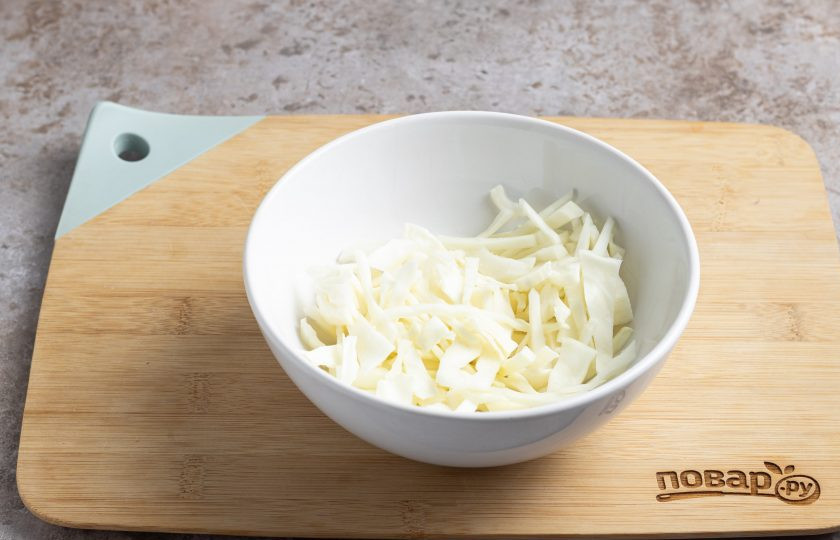 1. Этап. Соус Демиглас из овощей: Нашинкуйте тонко белокочанную капусту.