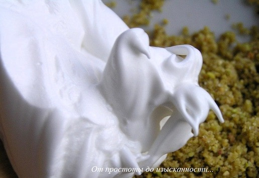 1. Этап. Фисташковое пирожное с брусничным семифреддо: В ореховую смесь в три приема добавьте взбитые белки.