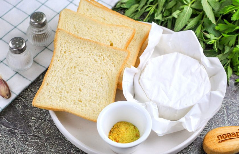 1. Этап. Сыр в аэрогриле: Подготовьте указанные продукты. Хлеб можно использовать как белый, так и серый, черный.