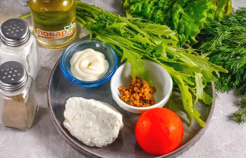 1. Этап. Салат с рукколой и адыгейским сыром: Подготовьте указанные ингредиенты. Адыгейский сыр обязательно попробуйте на вкус, чтобы знать сколько соли добавлять в салат.