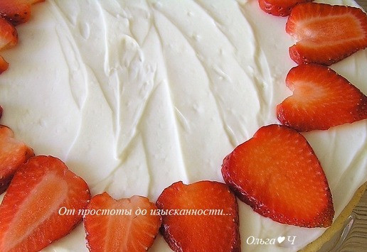 1. Этап. Фруктовая а-ля пицца: На остывшую основу для пиццы выложите крем, разровняйте. По кругу от края выложите клубнику, выбирая крупные ломтики.