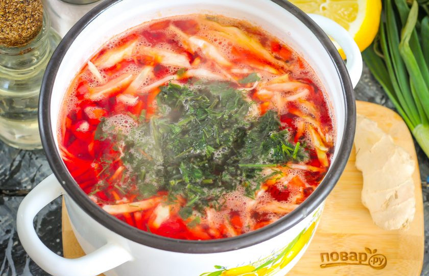 1. Этап. Борщ с имбирем: Всыпьте промытую измельченную зелень: укропа, петрушки и т.д., перемешайте, и отварите борщ еще 1-2 минуты. Попробуйте на вкус.