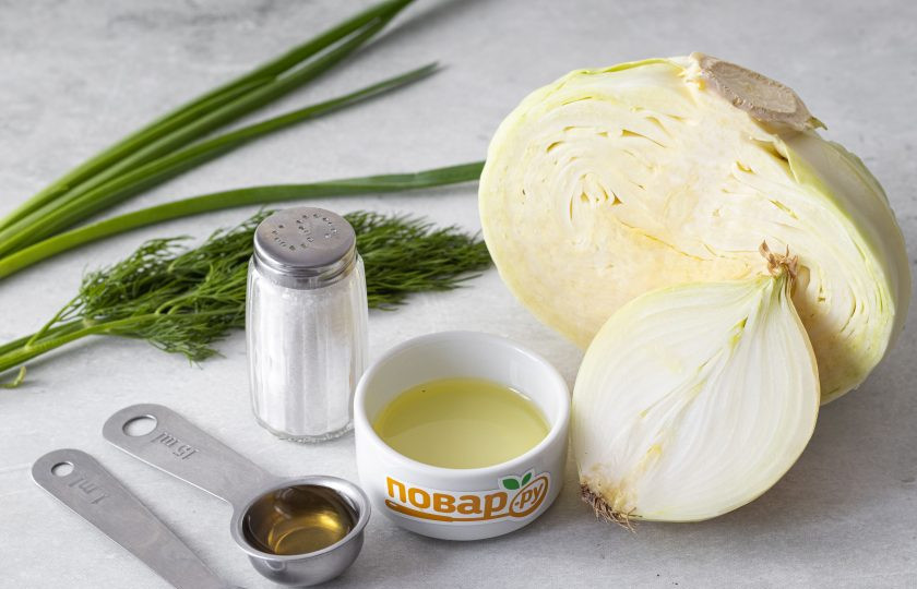 1. Этап. Постный салат с капустой: Подготовьте все ингредиенты.