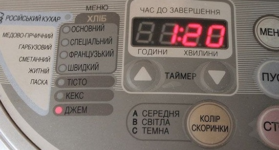 1. Этап. Яблочный джем в хлебопечке: 9. Включите программу 