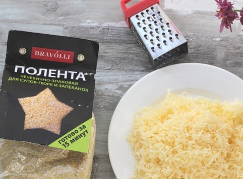 1. Этап. Овощная запеканка с полентой: Пока обжаривается смесь, натереть сыр.