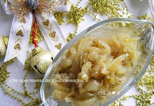 1. Этап. Пряная закуска из лука: Подавайте к столу.