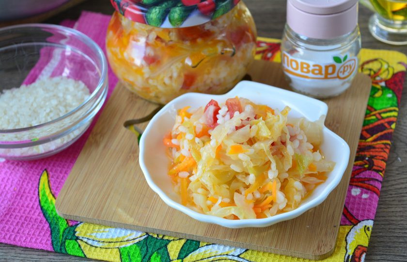 1. Этап. Салат из капусты и риса на зиму: Удачных заготовок!