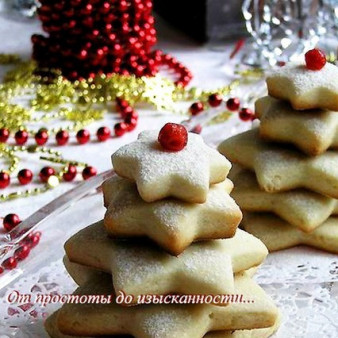 Имбирно-лимонное печенье «Ёлочки»