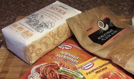 1. Этап. Французский яблочный пирог исчезающий: Подготовить сыпучие продукты