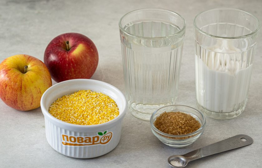 1. Этап. Кукурузная каша с яблоком: Подготовьте все ингредиенты.