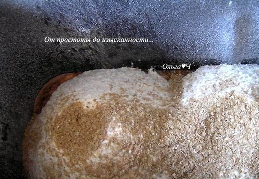 1. Этап. Томатный хлеб с маслинами: Всыпьте просеянную муку и отруби.