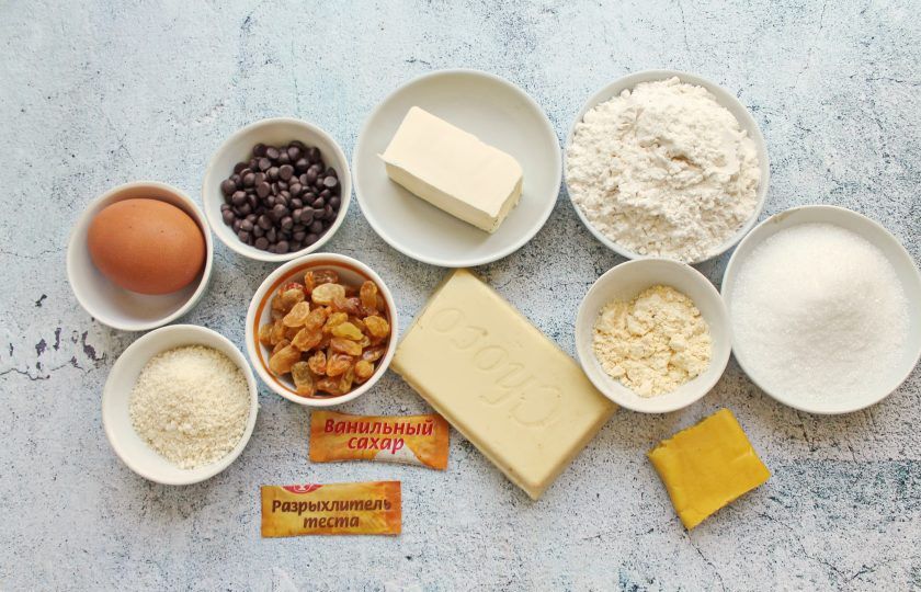 1. Этап. Марципановый кекс: Подготовьте все необходимые ингредиенты для приготовления марципанового кекса.