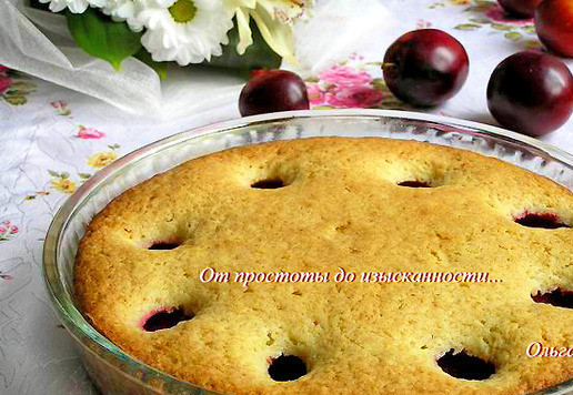 1. Этап. Пирог со сливами и цедрой лимона: Остудите.