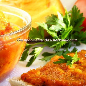 Тыквенный дип с базиликом