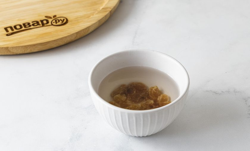 1. Этап. Имбирный настой: Изюм запарьте в теплой воде на 10 минут, чтобы он стал мягче.