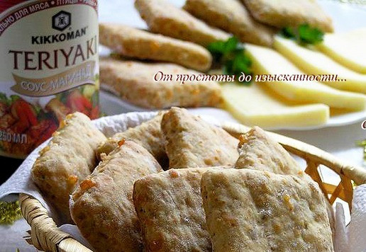 1. Этап. Закусочное печенье с сыром и хлопьями: Подавайте к столу.