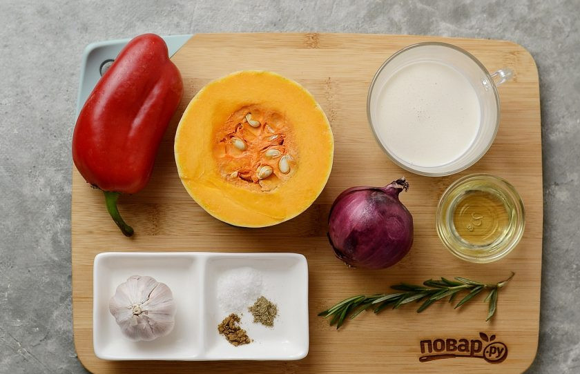 1. Этап. Австрийский тыквенный суп: Подготовьте все ингредиенты.