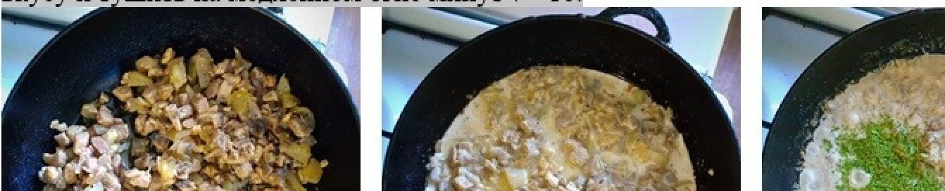 1. Этап. Фаршированные кабачки под сырной корочкой: Затем, в этой же сковороде, соединить все ингридиенты, добавить сливки, специи, подсолить по вкусу и тушить на медленном огне минут 7 - 10.