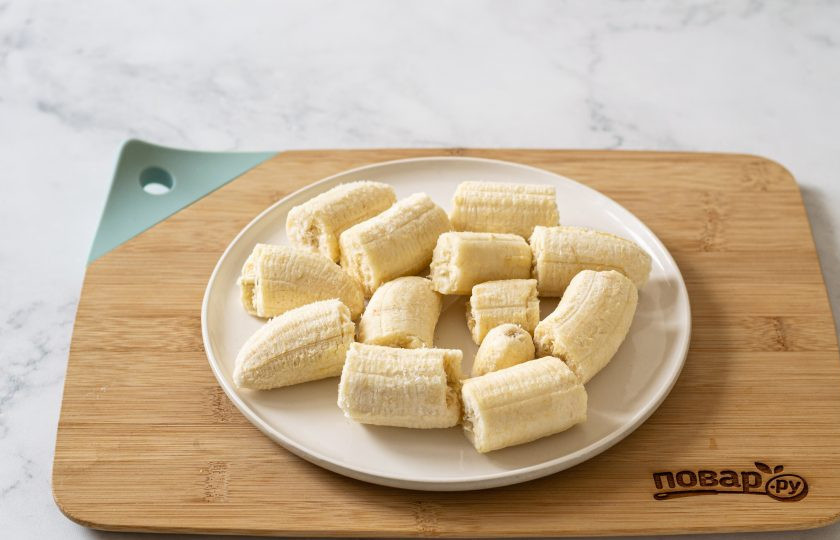 1. Этап. Веганское мороженое из банана: Очистите бананы от кожуры, уберите их в морозилку на 8 часов.