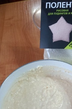 1. Этап. Конфеты А-ля Баунти: Сразу скажу, что время приготовления дано без учета ожидания заморозки! На молоке варим рисовую полету до готовности