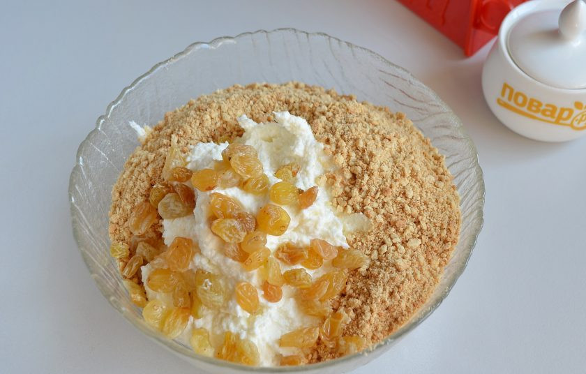 1. Этап. Ванильная пасха с печеньем: 4. Соедините творожную массу с изюмом и печеньем.