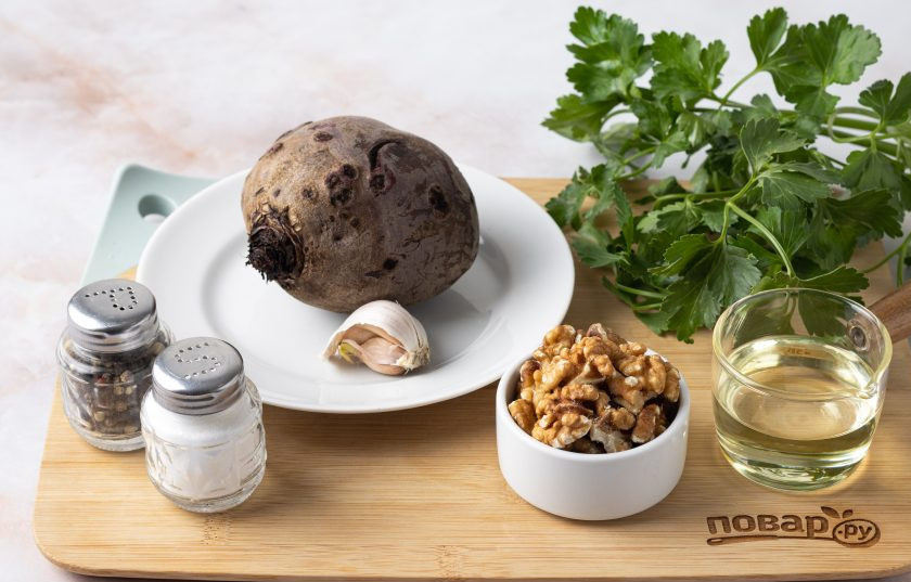 1. Этап. Салат со свеклой и орехами ПП: Подготовьте все ингредиенты.