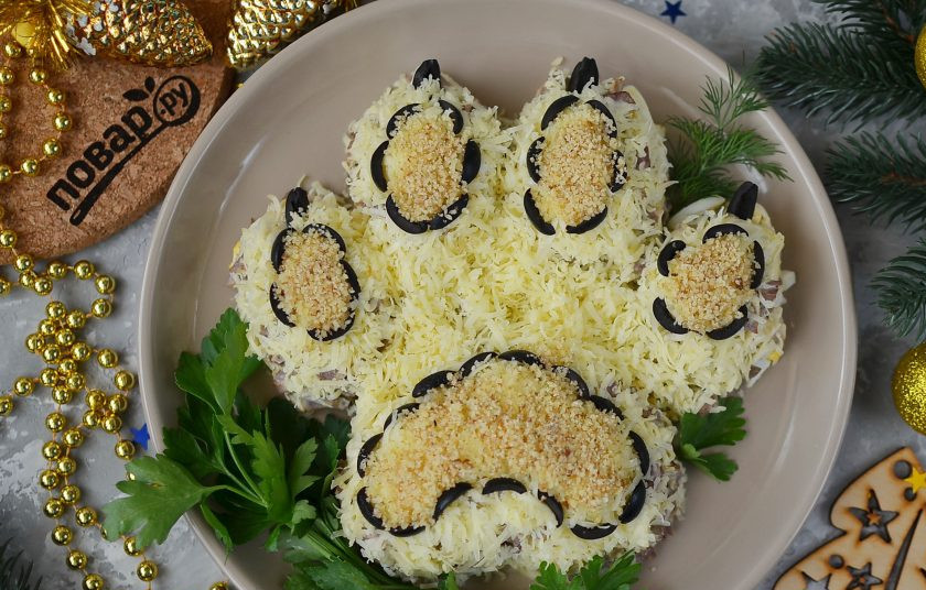 1. Этап. Салат Лапа тигра: С наступающим Новым годом!