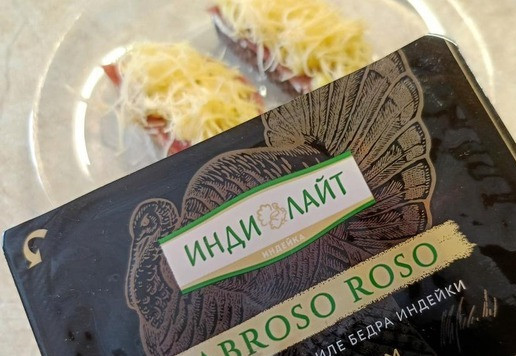 1. Этап. Бутерброды с сыровяленой индейкой и ананасом: Отправить бутерброды в разогретую духовку (180 С) примерно на 7-8 минут, до расплавления сыра. Или можно в микроволновку. При подаче посыпать зеленью и горошинами розового перца. Особенно вкусны бутерброды теплыми и из батона.