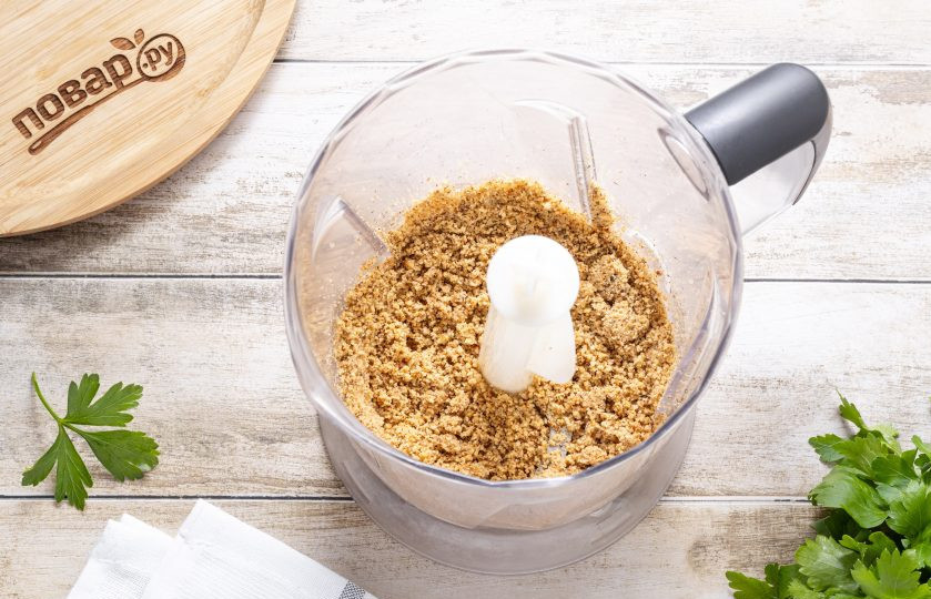 1. Этап. Ореховая приправа: Измельчите в блендере до состояния мелкой крошки.