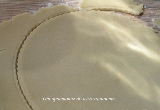 1. Этап. Мясной пирог с рисом, луком, яблоками: Тесто раскатайте, вырежьте круг по размеру вашей формы + бортики 3-4 см (у меня диаметр формы 18 см).