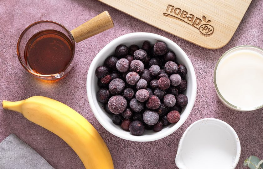 1. Этап. Коктейль с молоком и смородиной: Подготовьте все ингредиенты.