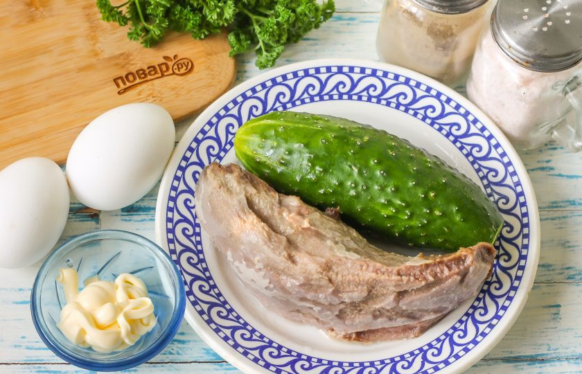 1. Этап. Салат из свиного языка с огурцом: Подготовьте указанные ингредиенты.