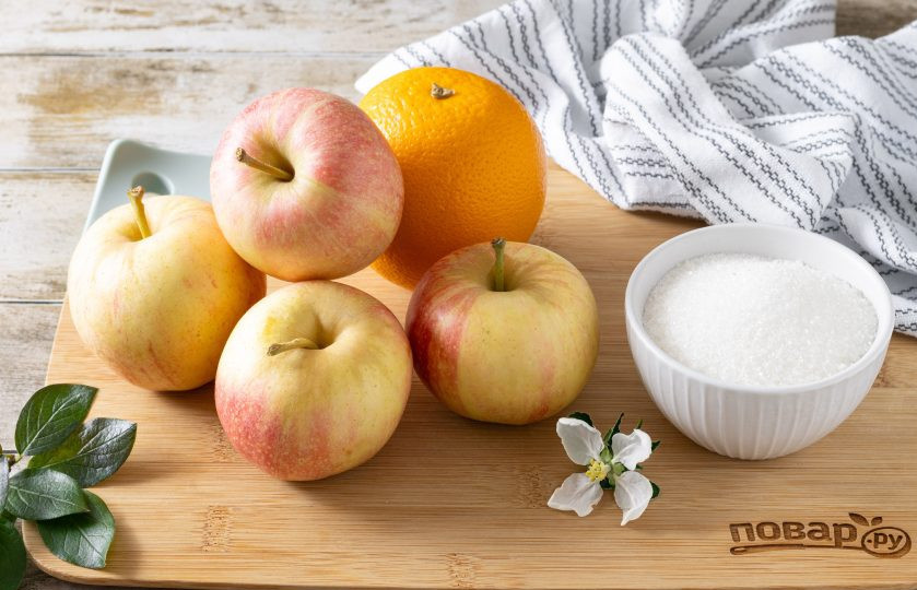 1. Этап. Варенье из яблок с апельсинами: Подготовьте все ингредиенты.