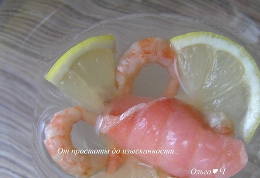 1. Этап. Креветки в шампанском: Или выложите в креманки.