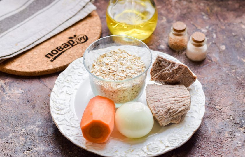 1. Этап. Овсяная каша с мясом: Подготовьте ингредиенты. Говядину заранее отварите, 2 часа в подсоленной воде. Остудите мясо в бульоне, так оно будет более мягким.