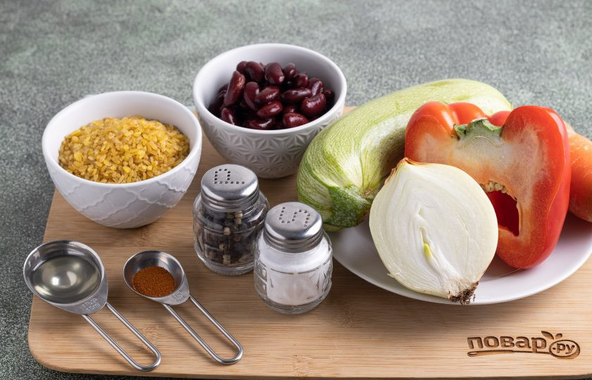 1. Этап. Булгур с кабачками, сладким перцем и фасолью: Подготовьте все ингредиенты.