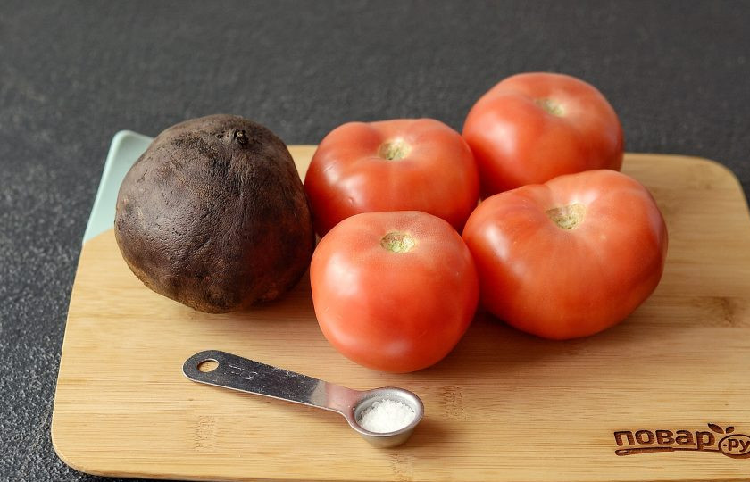 1. Этап. Томатный сок со свеклой на зиму: Подготовьте все ингредиенты.