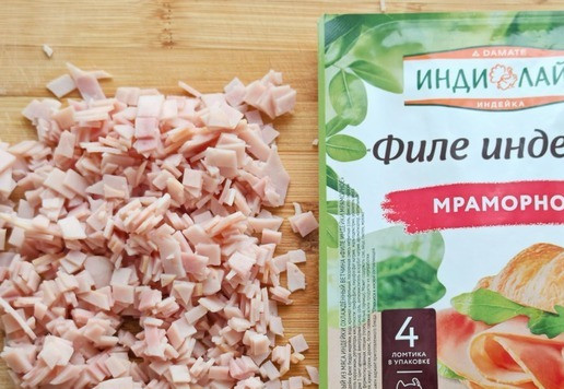 1. Этап. Булочки с ветчиной и семенами: Ветчину мелко нарезать.