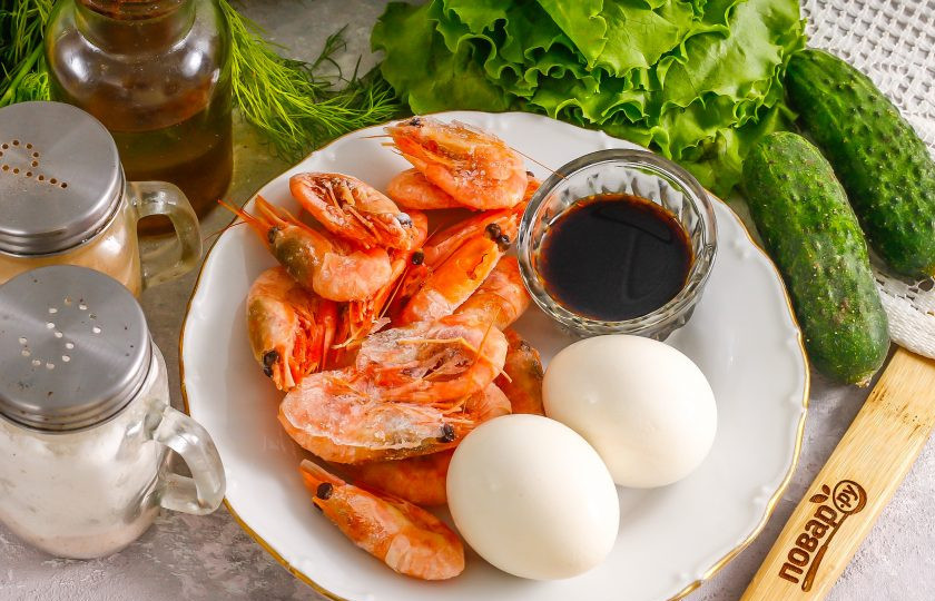 1. Этап. Салат с креветками и соевым соусом: Подготовьте указанные ингредиенты. Куриные яйца заранее отварите в течение 15 минут и остудите в ледяной воде.