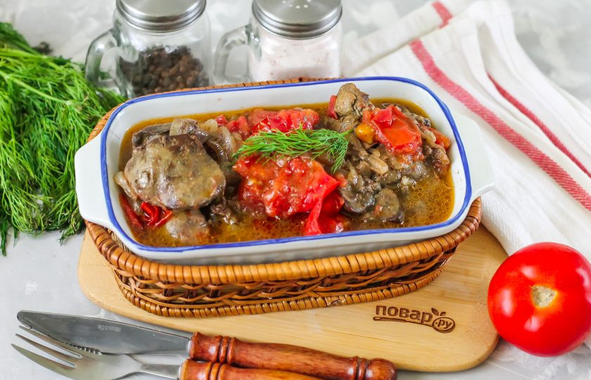 1. Этап. Куриная печень с помидорами: Выложите горячую куриную печень с помидорами в тарелки и подайте к столу с любым гарниром.