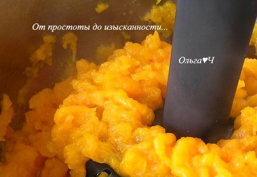 1. Этап. Тыквенный дип с базиликом: Измельчите тыкву в пюре с помощью блендера.