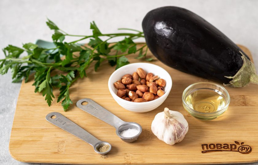 1. Этап. Баклажаны с арахисом: Подготовьте все ингредиенты.