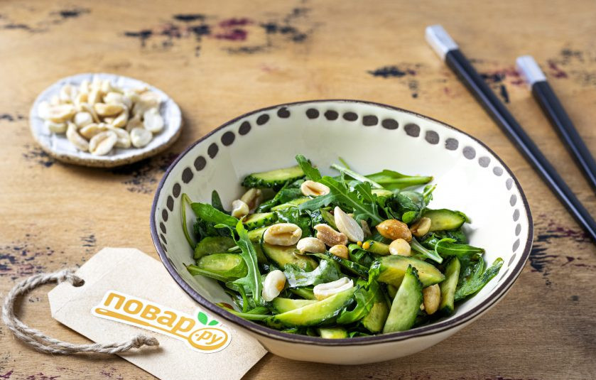 1. Этап. Салат из рукколы с арахисом по-китайски: Салат из рукколы с арахисом по-китайски готов, приятного аппетита!