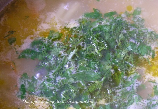 1. Этап. Суп с жёлтой чечевицей и мидиями: В конце варки всыпьте зелень, досолите по вкусу, снимите с огня.