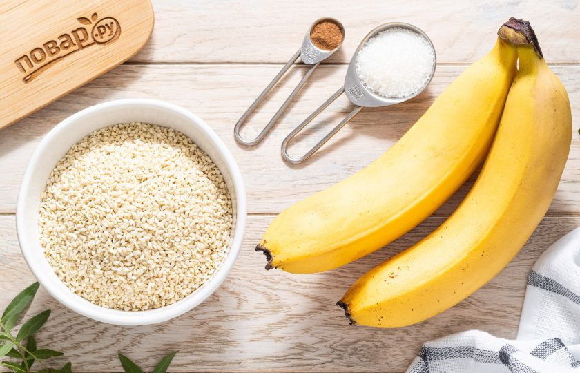 1. Этап. Печенье из кунжута и банана: Подготовьте все ингредиенты.