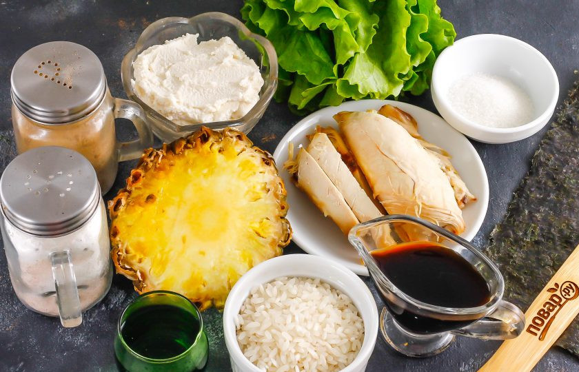 1. Этап. Роллы с курицей и ананасом: Подготовьте указанные ингредиенты. Куриное филе заранее отварите и остудите. Ананас можно использовать консервированный.