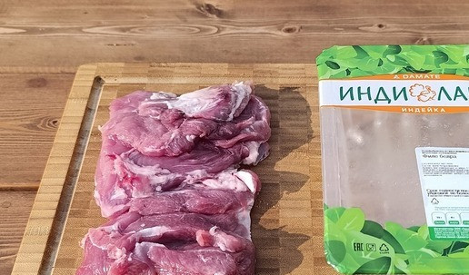 1. Этап. Чебуреки из индейки в рисовой бумаге: Филе бедра индейки распаковать, помыть, обсушить.