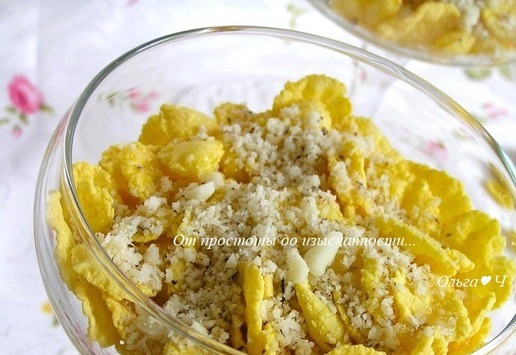 1. Этап. Кукурузные хлопья с орехами: Но не увлекайтесь, получается очень вкусно!