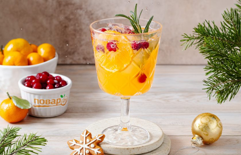 1. Этап. Новогодний коктейль: Новогодний коктейль готов!