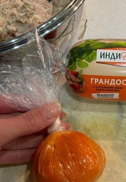 1. Этап. Несладкий мандарин: Заворачиваем начинку в морковь с помощью пищевой пленки, формируя 